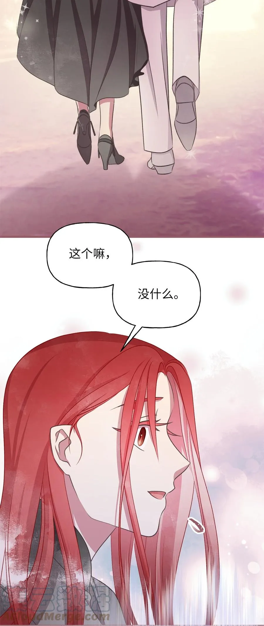 81 征求亲生父母的许可 第46页