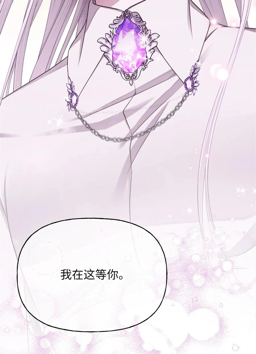 81 征求亲生父母的许可 第56页