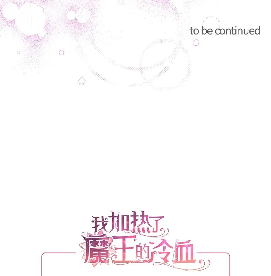81 征求亲生父母的许可 第57页