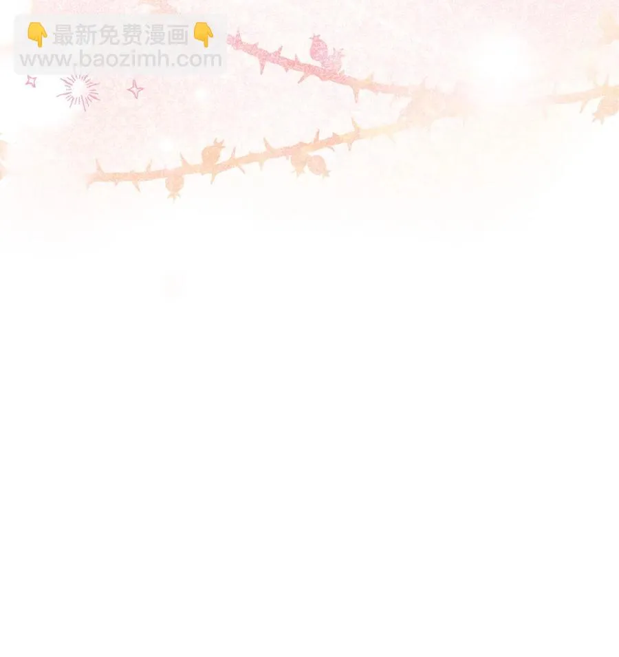 80 给准伴侣的礼物 第3页