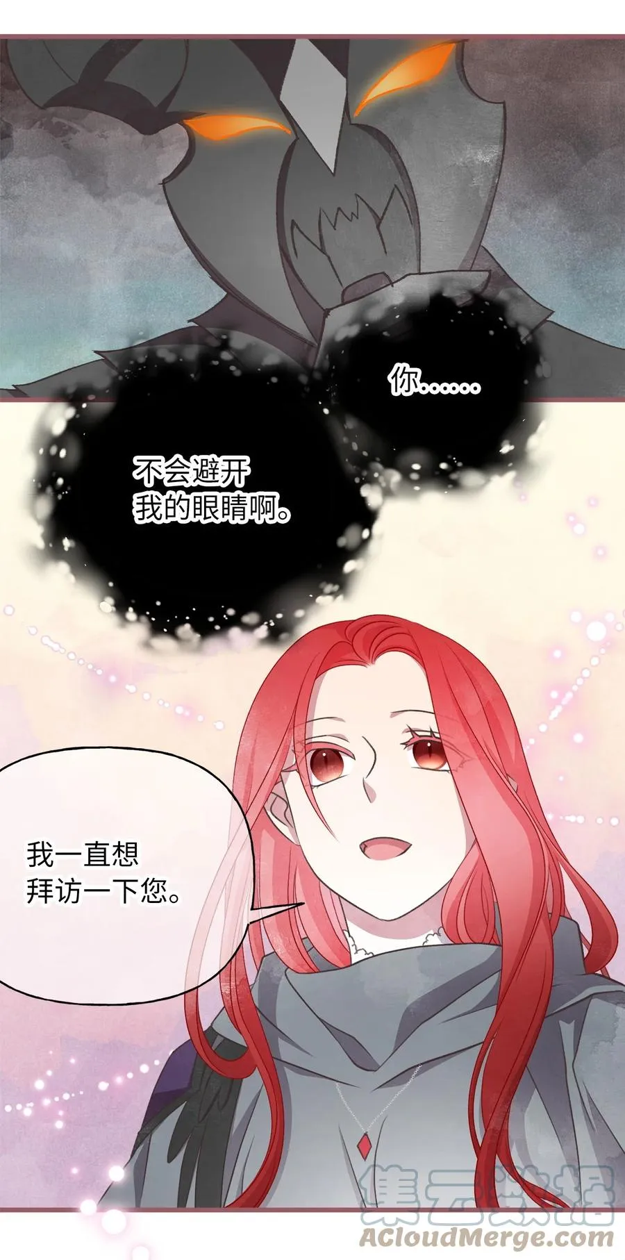 78 获得认可的儿媳妇 第4页