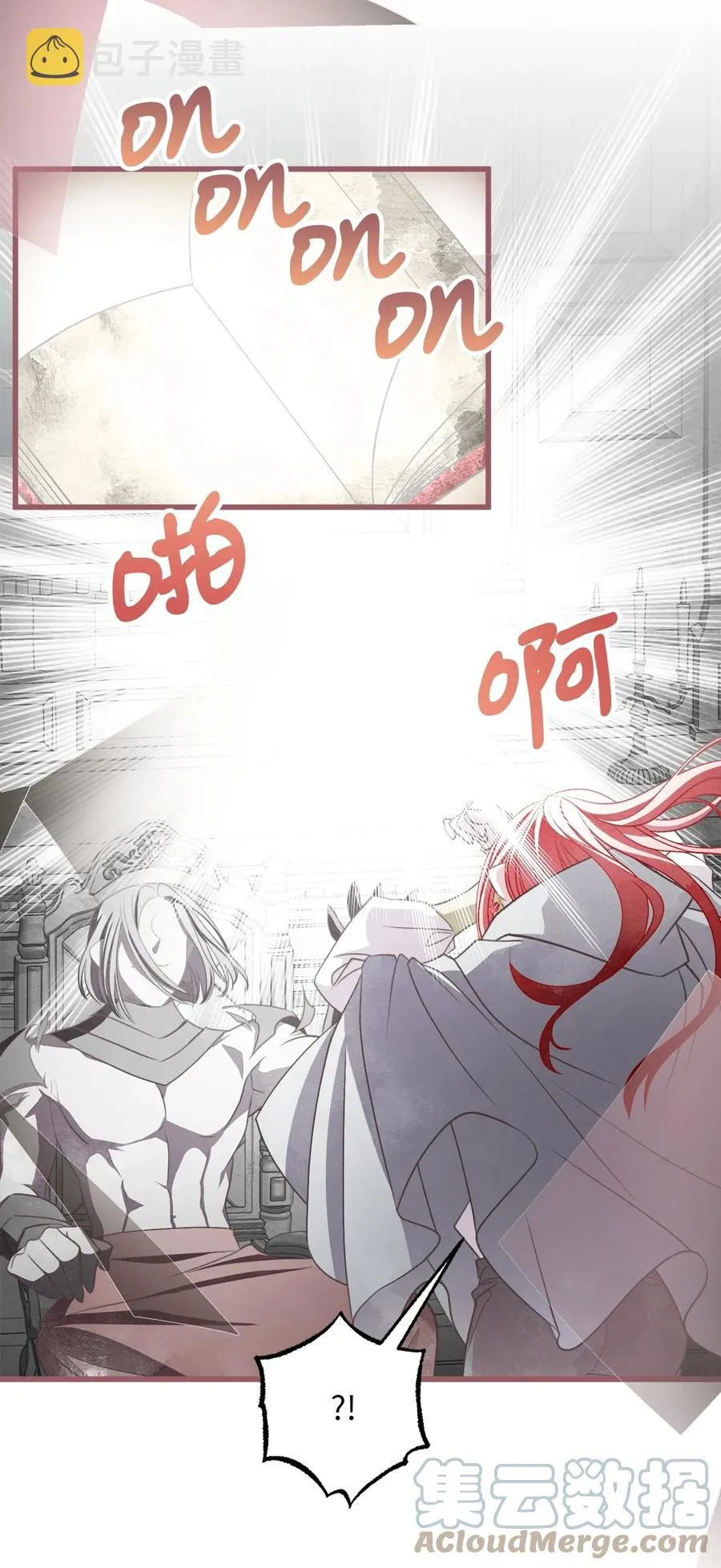 78 获得认可的儿媳妇 第22页
