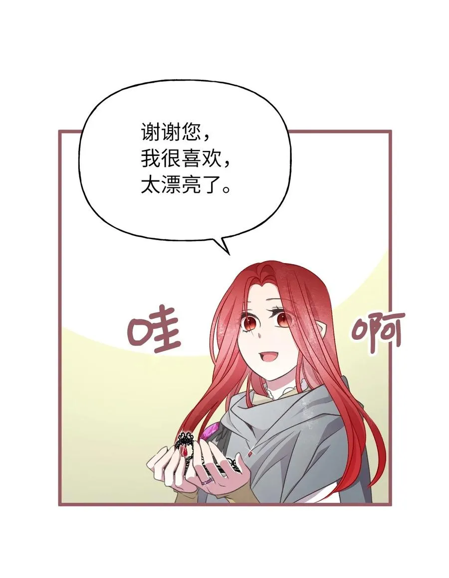 78 获得认可的儿媳妇 第26页