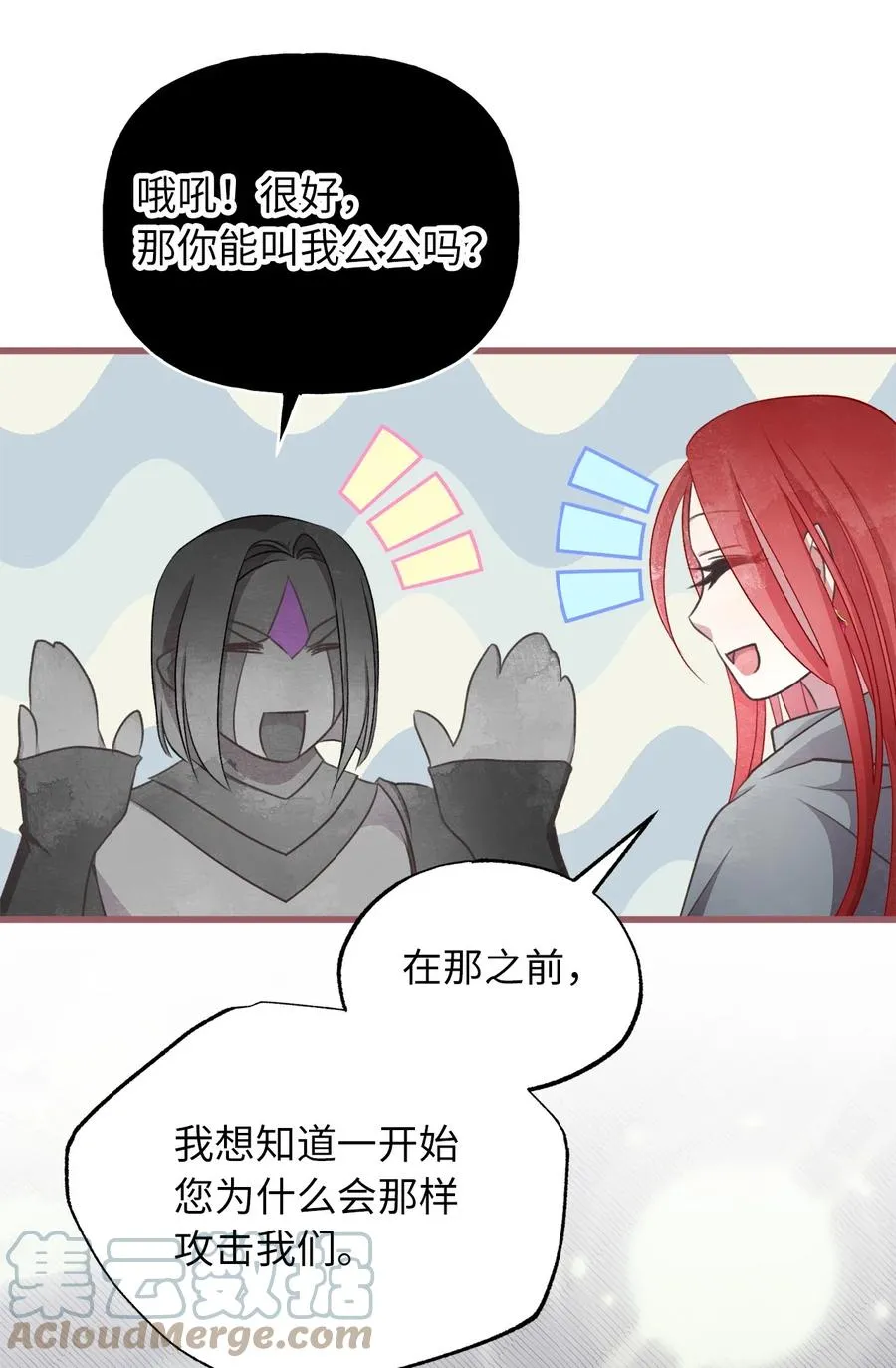 78 获得认可的儿媳妇 第28页