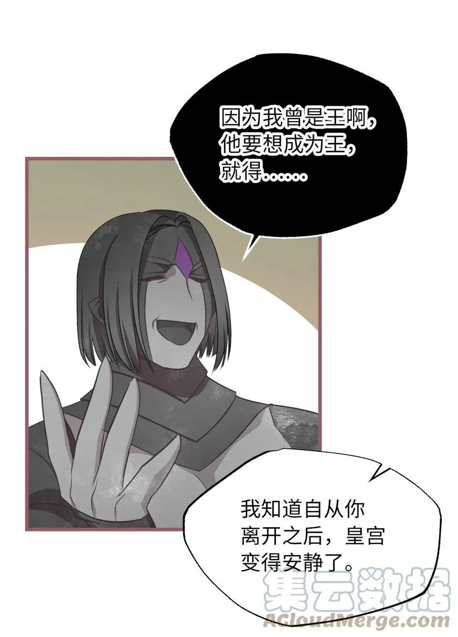 78 获得认可的儿媳妇 第34页