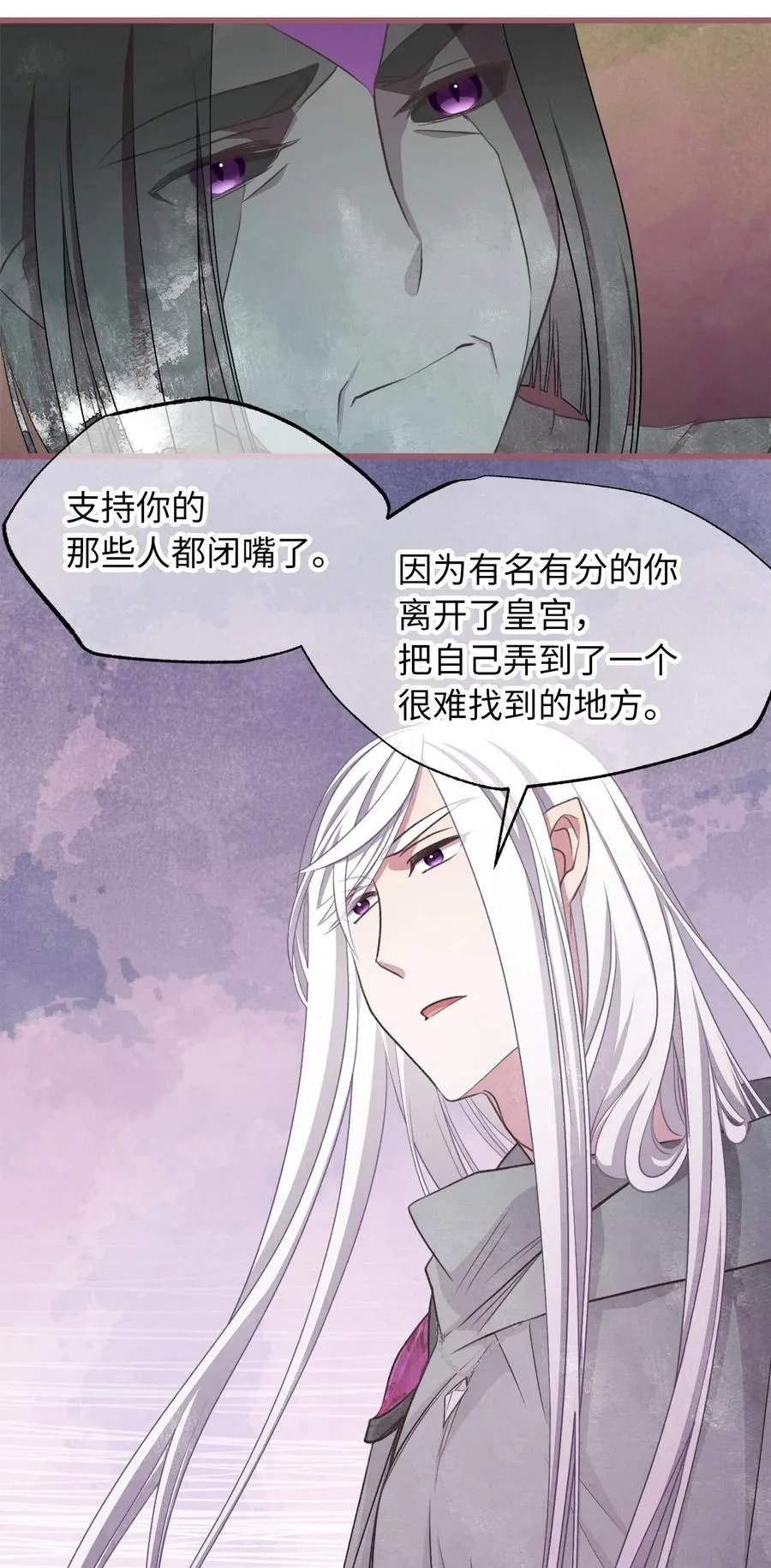 78 获得认可的儿媳妇 第35页