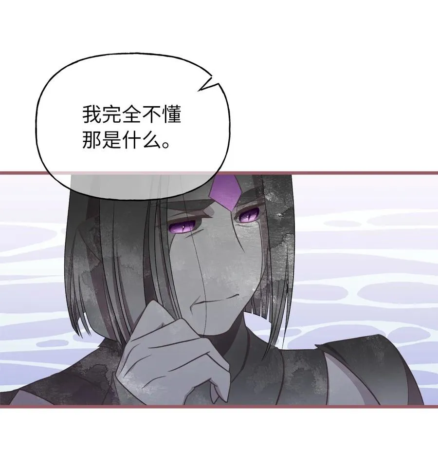78 获得认可的儿媳妇 第41页