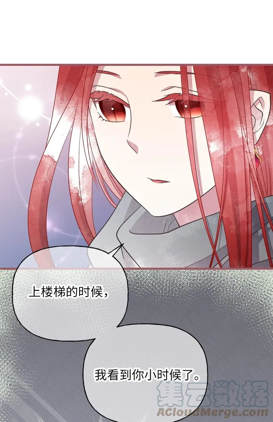 78 获得认可的儿媳妇 第43页