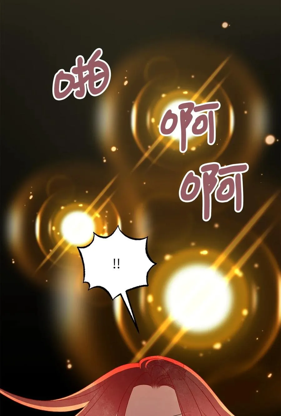 77 和言的第一次见面 第14页