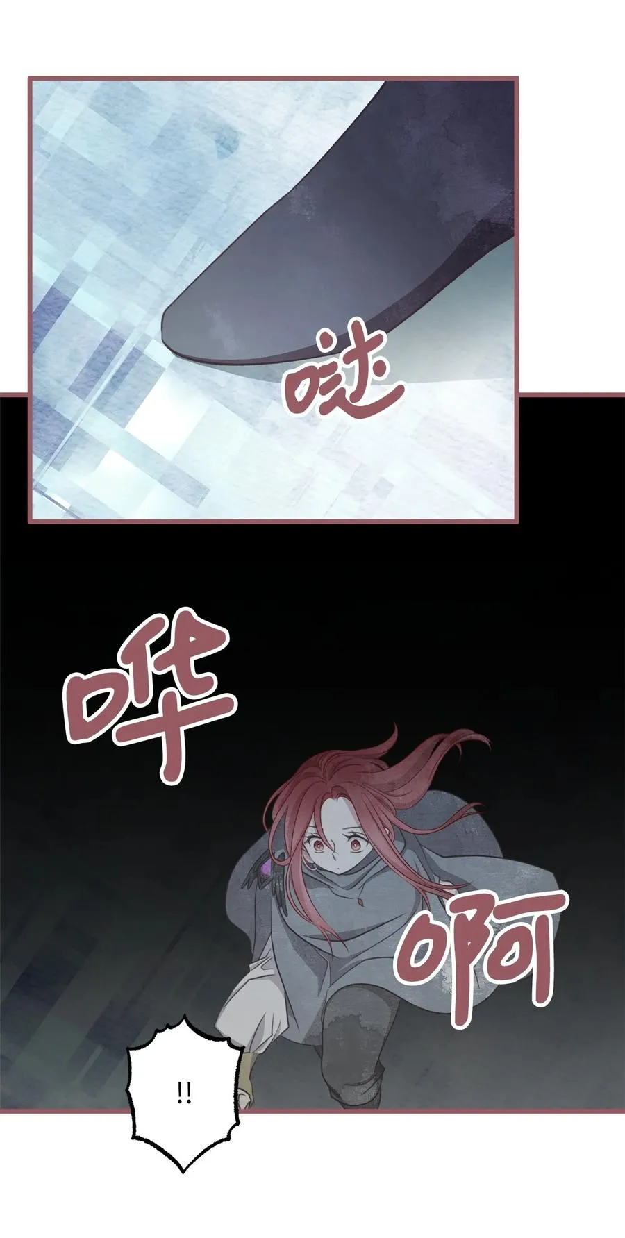 77 和言的第一次见面 第32页