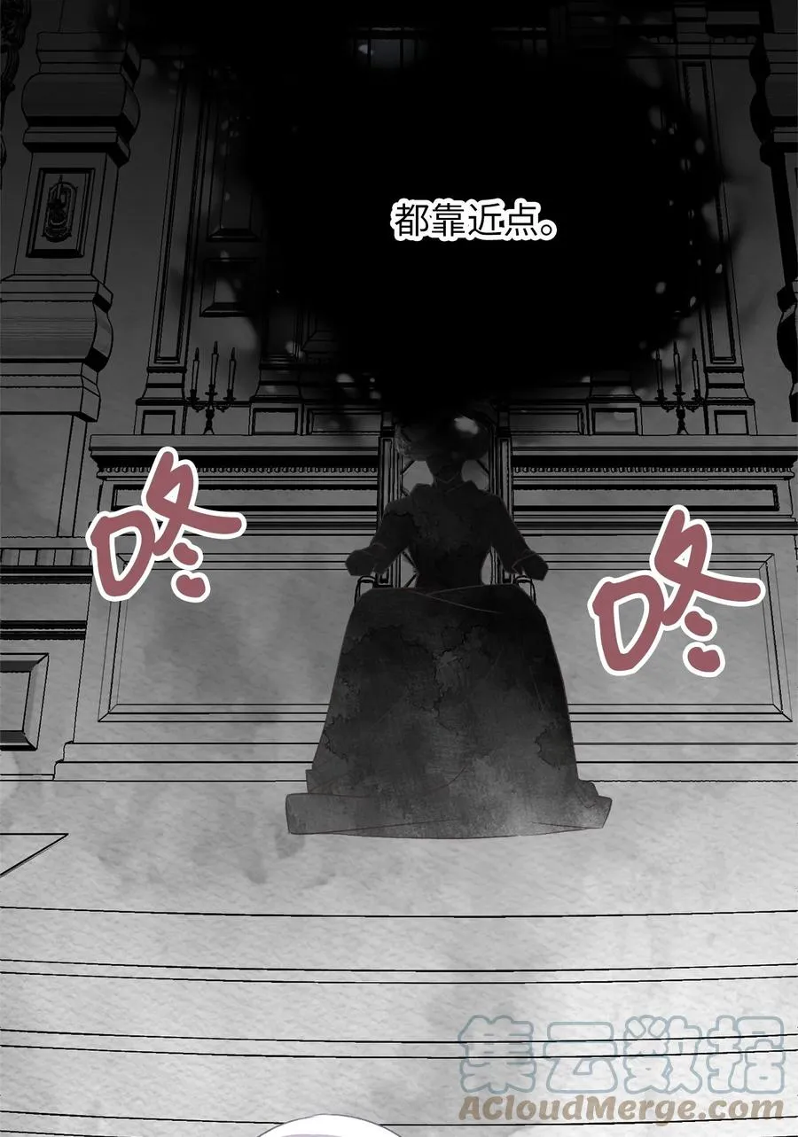 77 和言的第一次见面 第70页