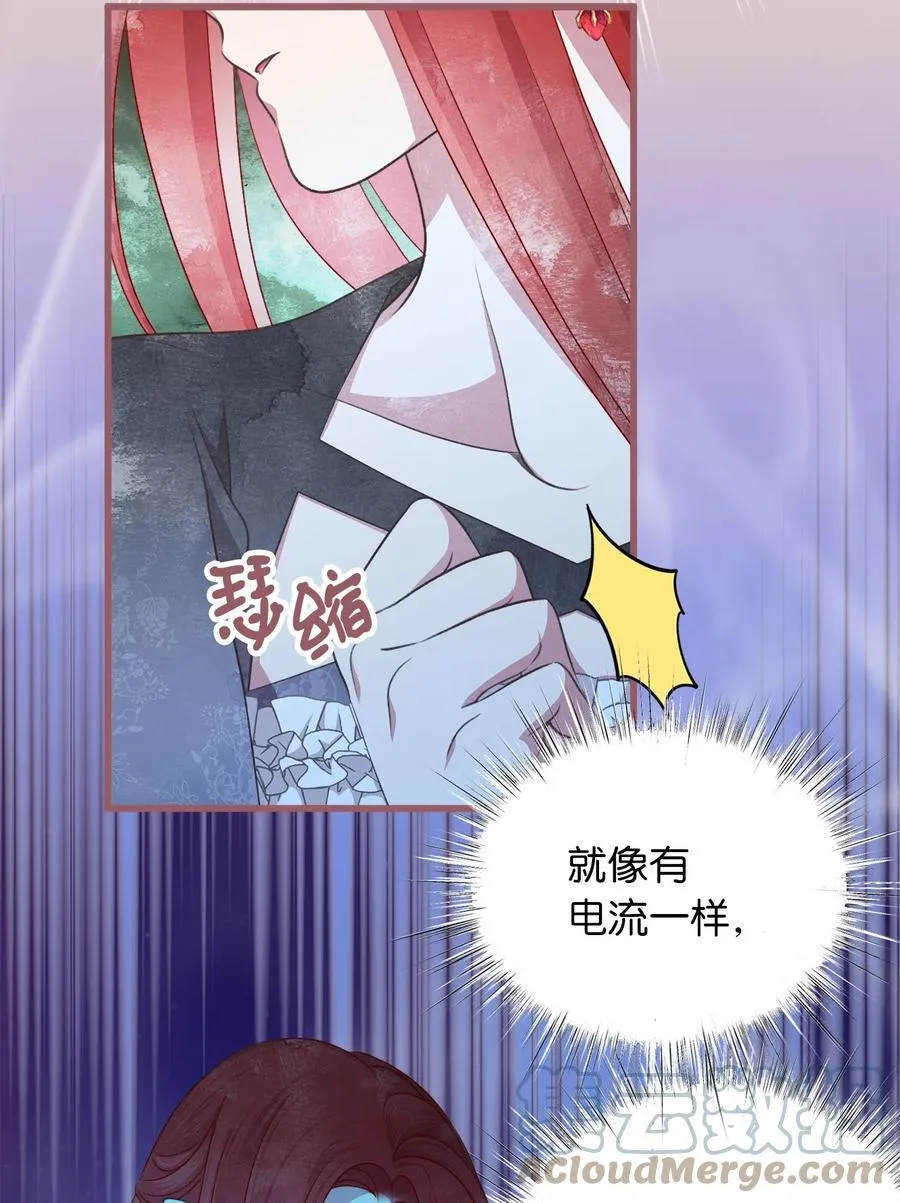 76 你有自信让她幸福吗 第4页