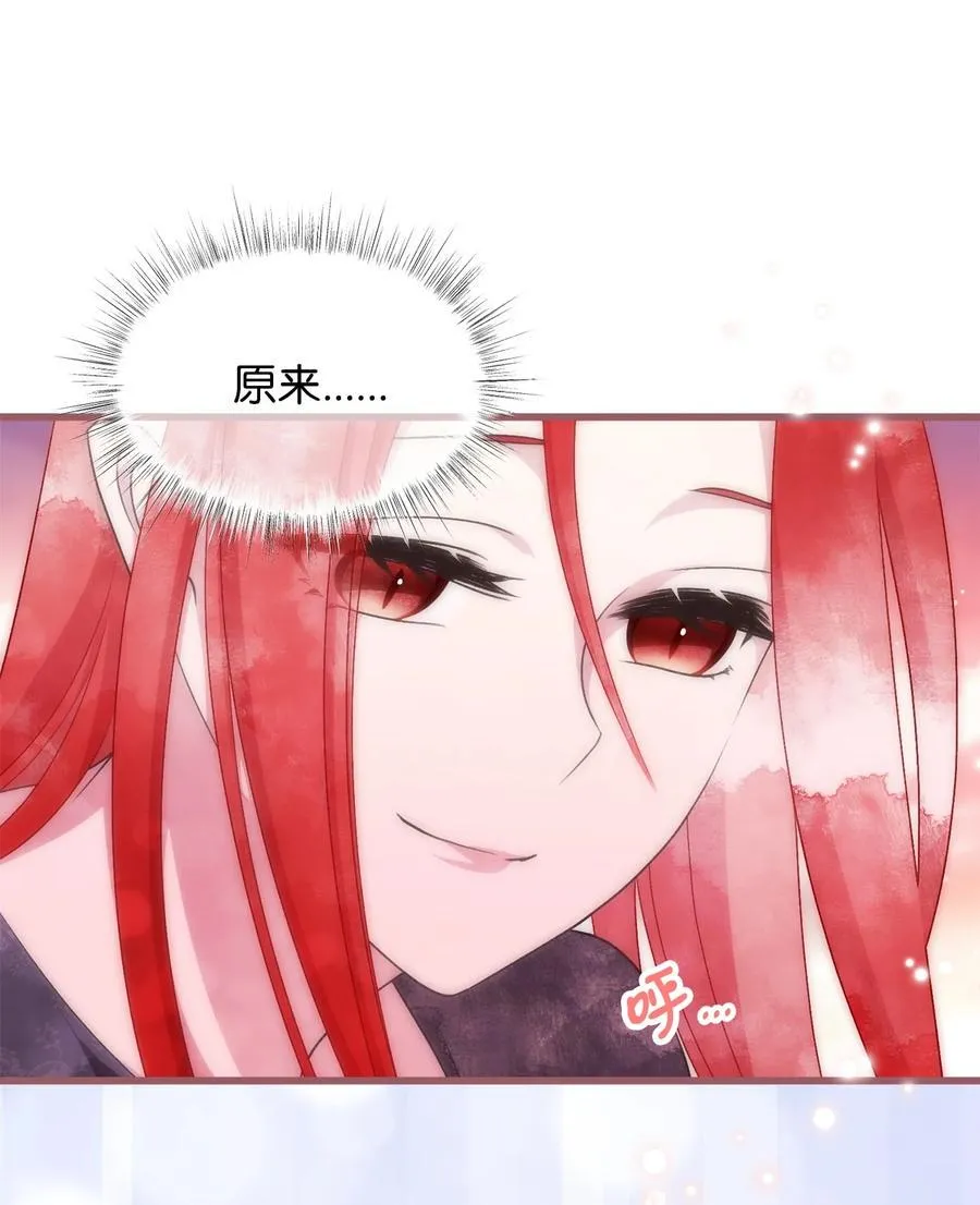 76 你有自信让她幸福吗 第6页
