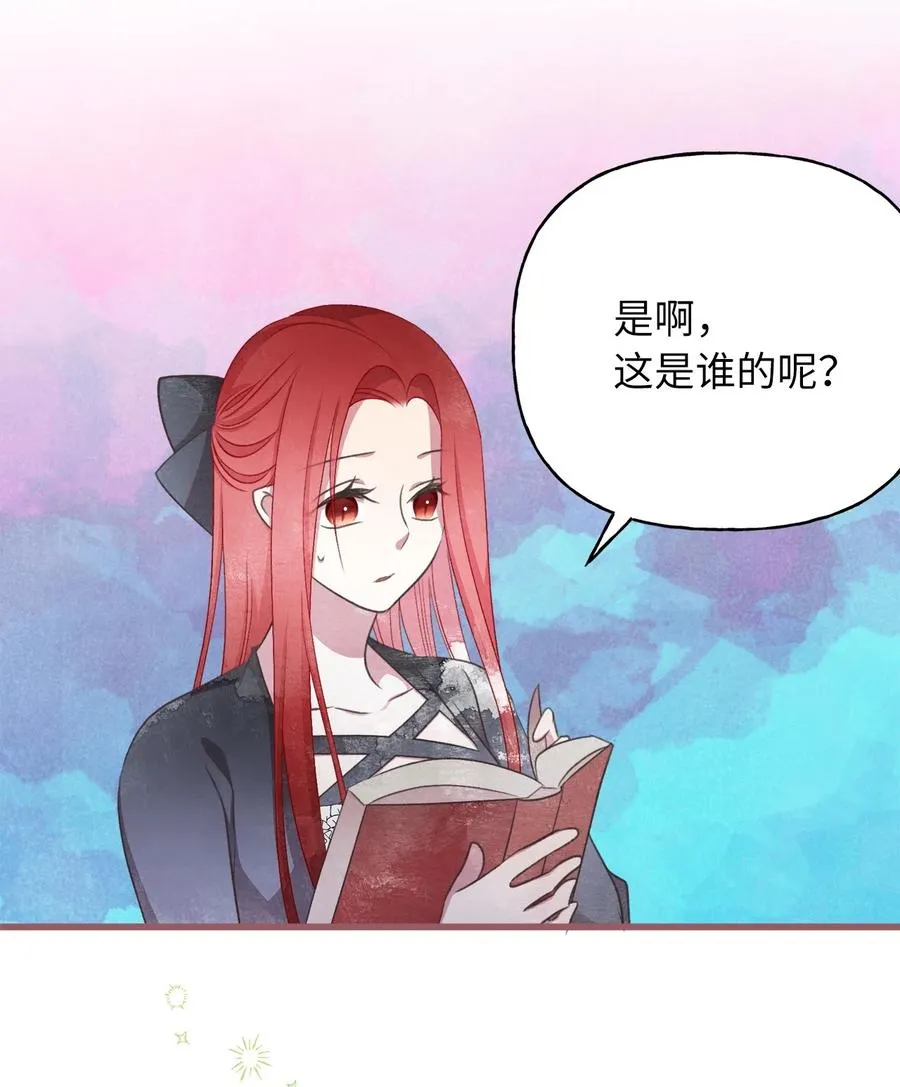 76 你有自信让她幸福吗 第30页