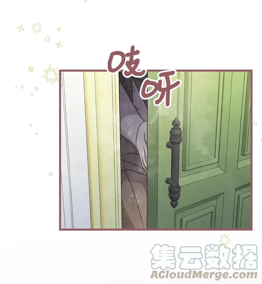 76 你有自信让她幸福吗 第31页