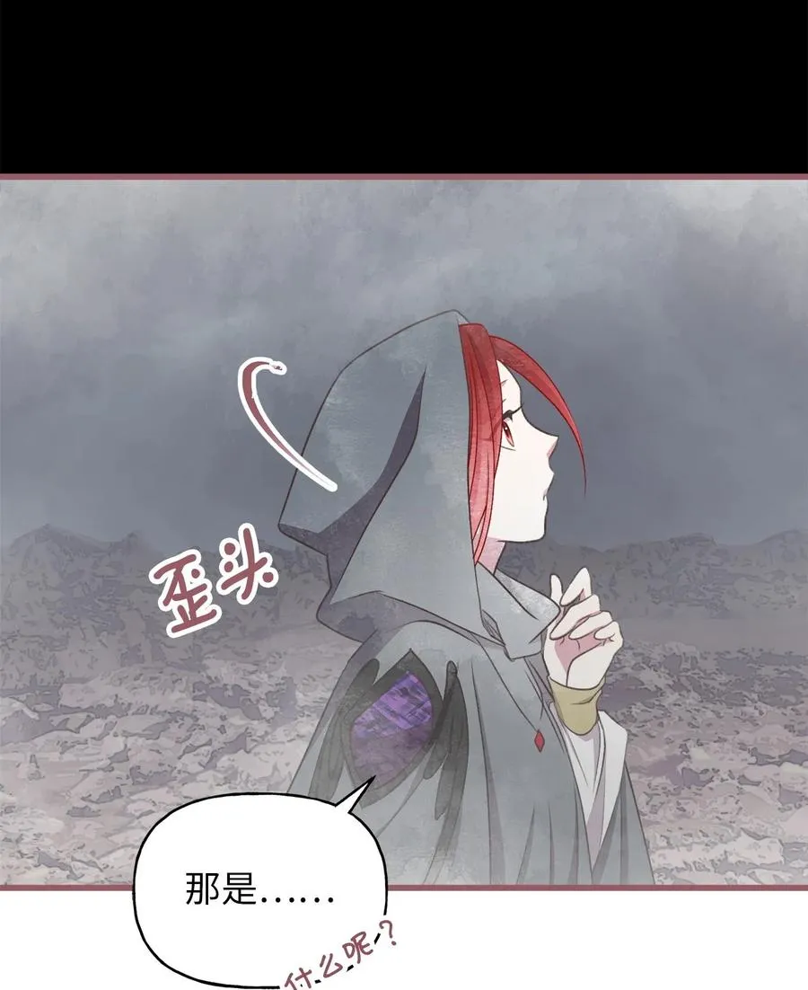 76 你有自信让她幸福吗 第56页