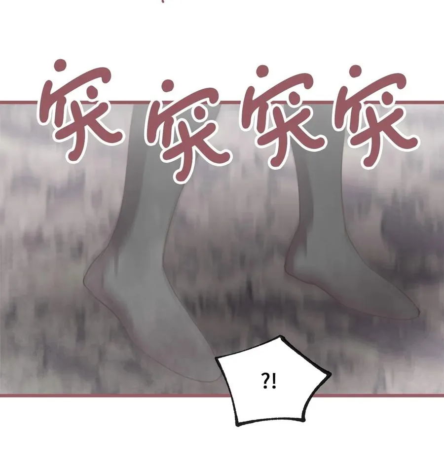 76 你有自信让她幸福吗 第57页