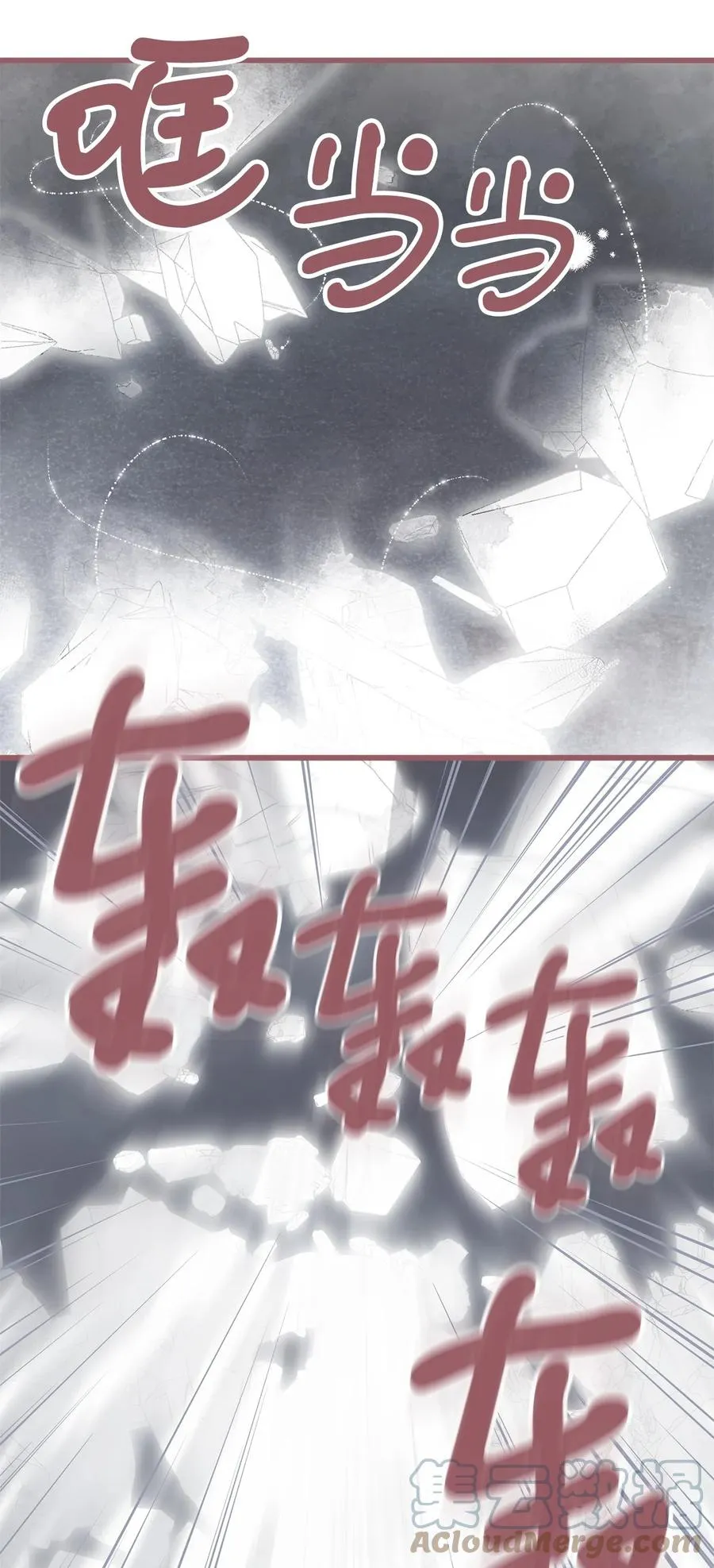 76 你有自信让她幸福吗 第58页