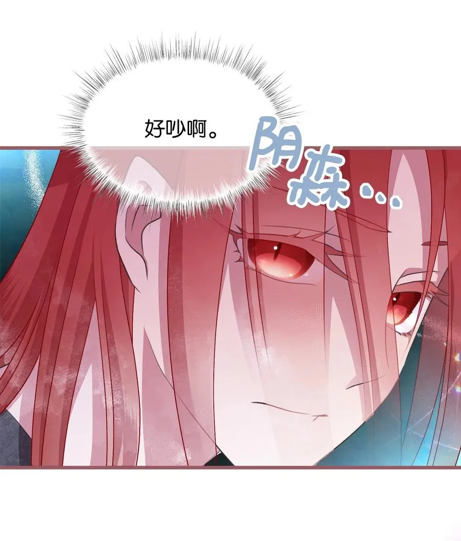 75 这个名字我承受不住 第5页