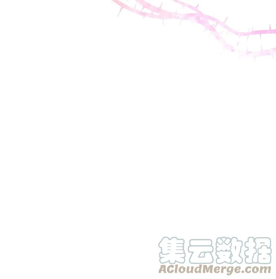 75 这个名字我承受不住 第25页