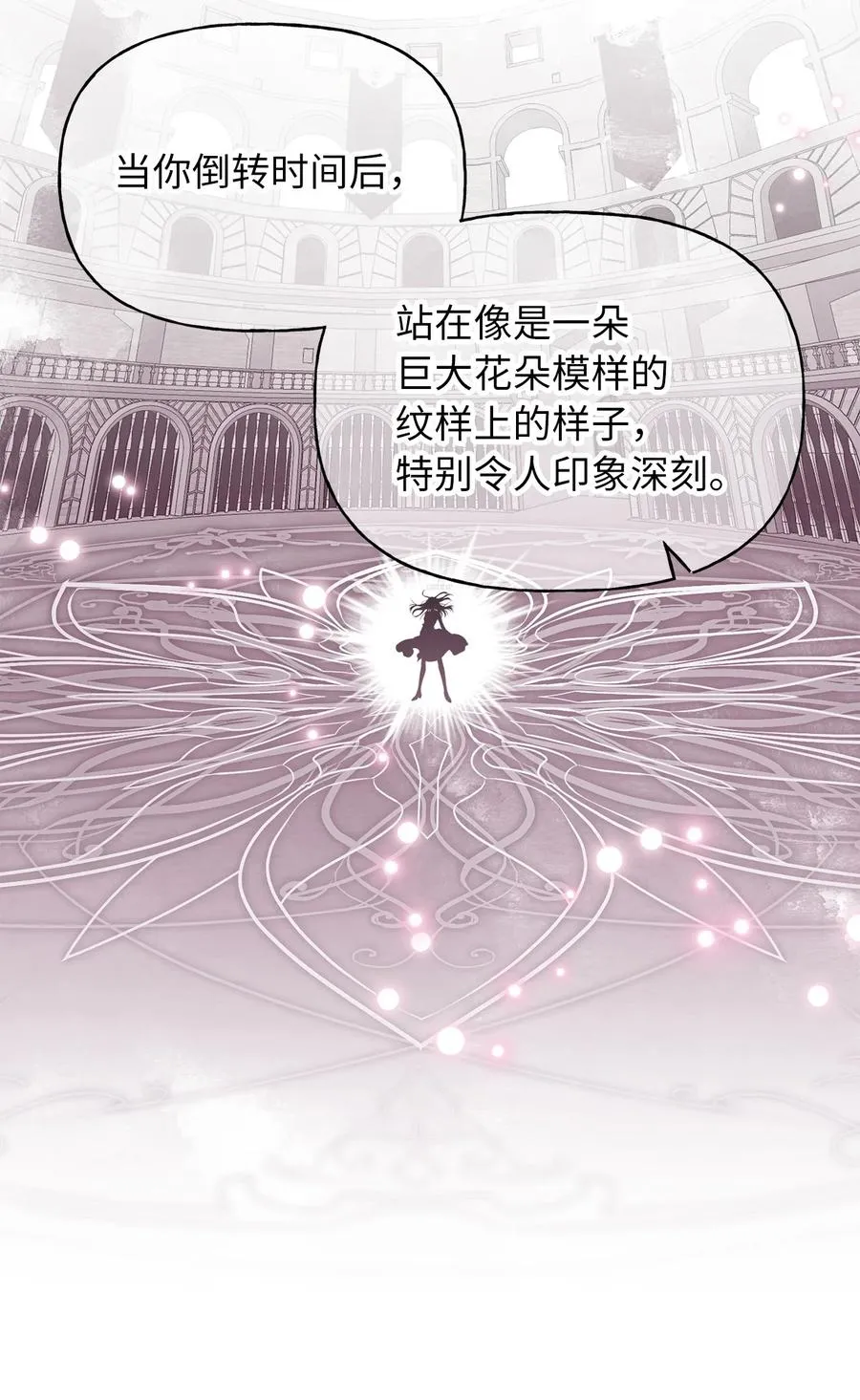 75 这个名字我承受不住 第53页