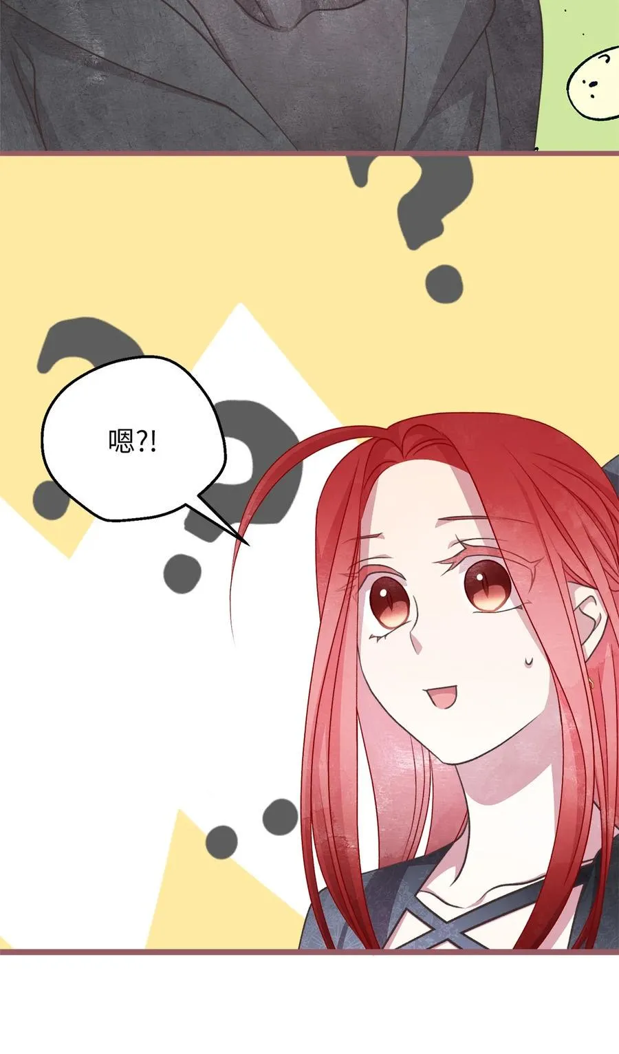 74 你们不是我的家人 第2页