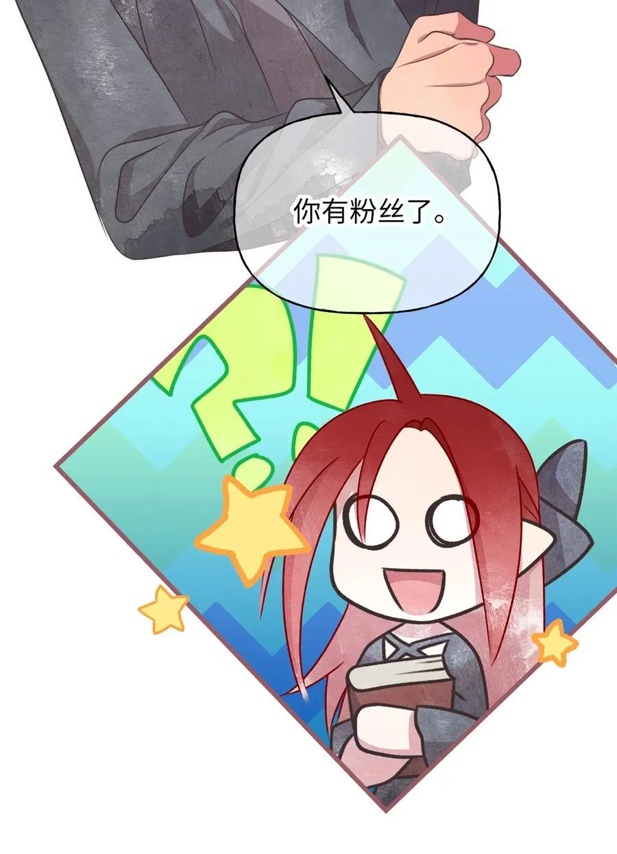 74 你们不是我的家人 第6页