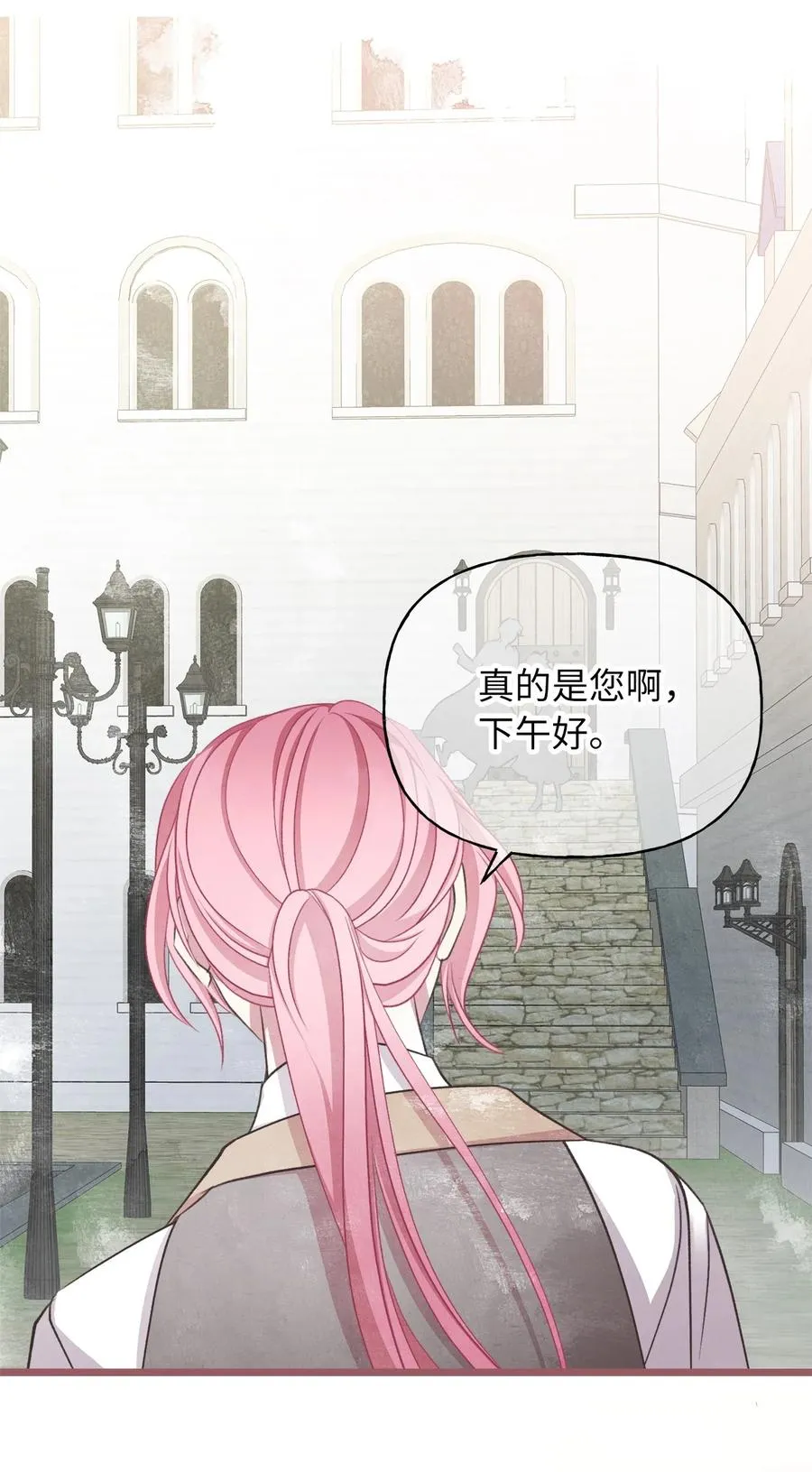 74 你们不是我的家人 第21页