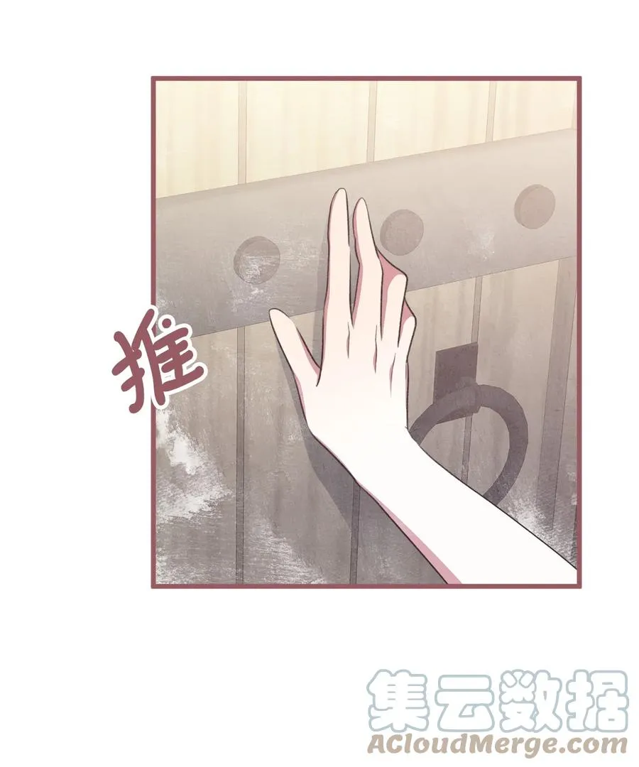 74 你们不是我的家人 第28页