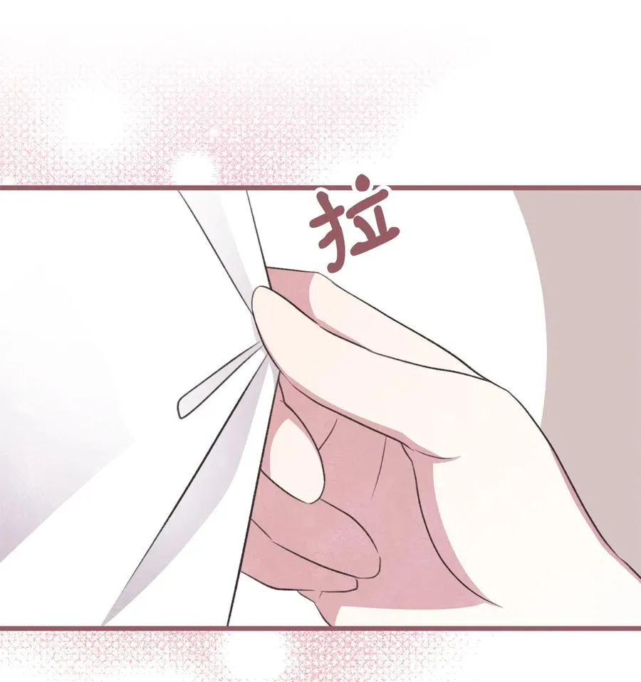 74 你们不是我的家人 第47页