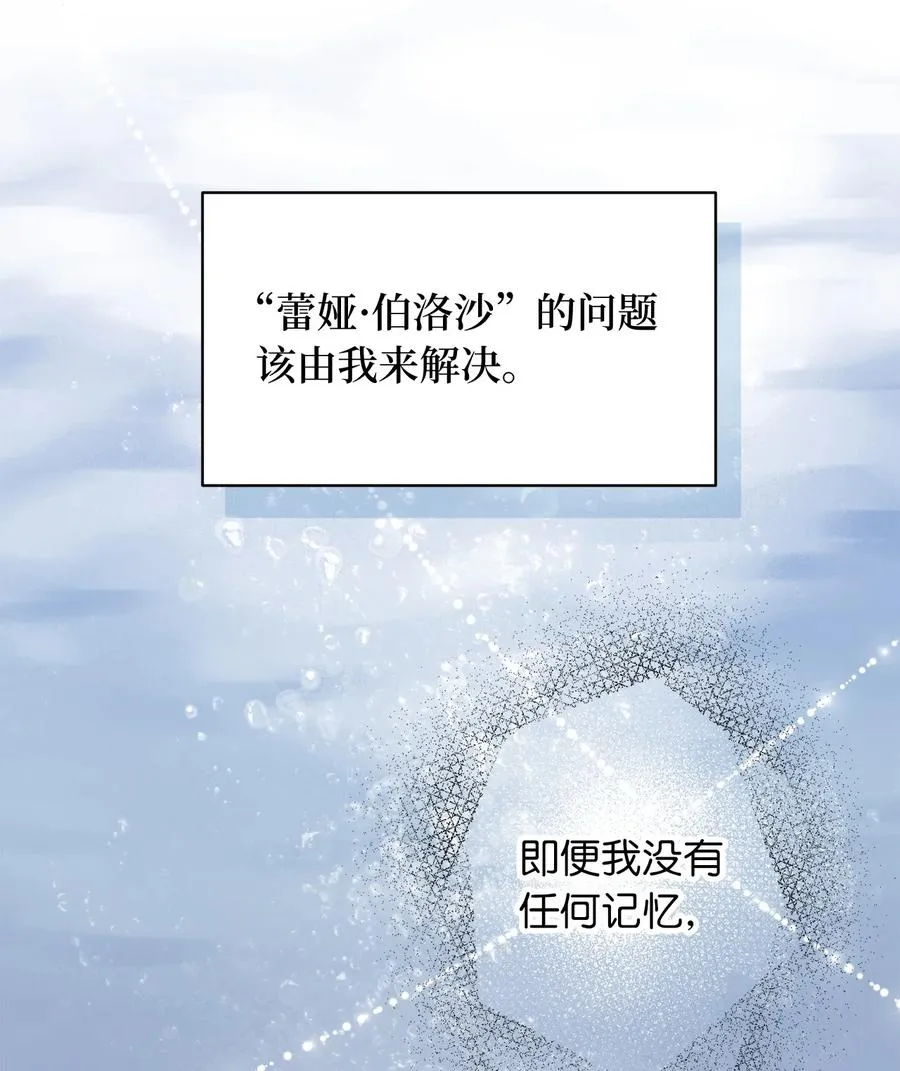 74 你们不是我的家人 第50页