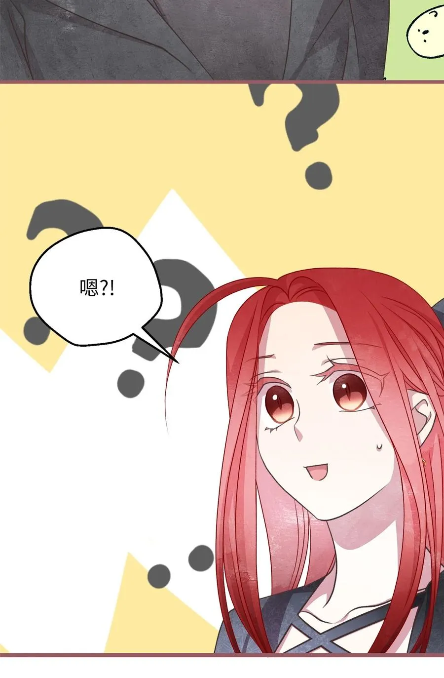 73 成功获得第一个纹样 第62页