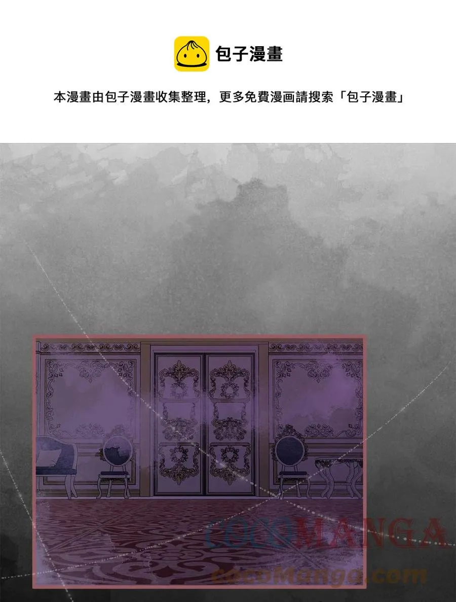 72 想举办婚礼得先过了我这关 第1页