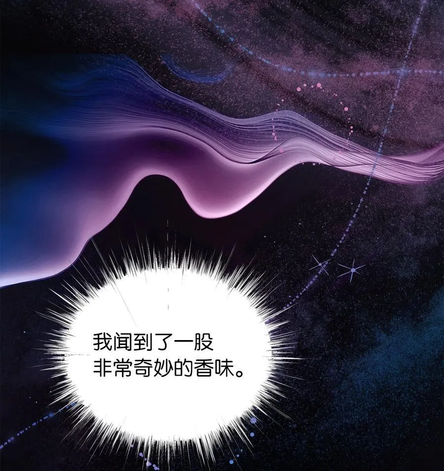 72 想举办婚礼得先过了我这关 第6页
