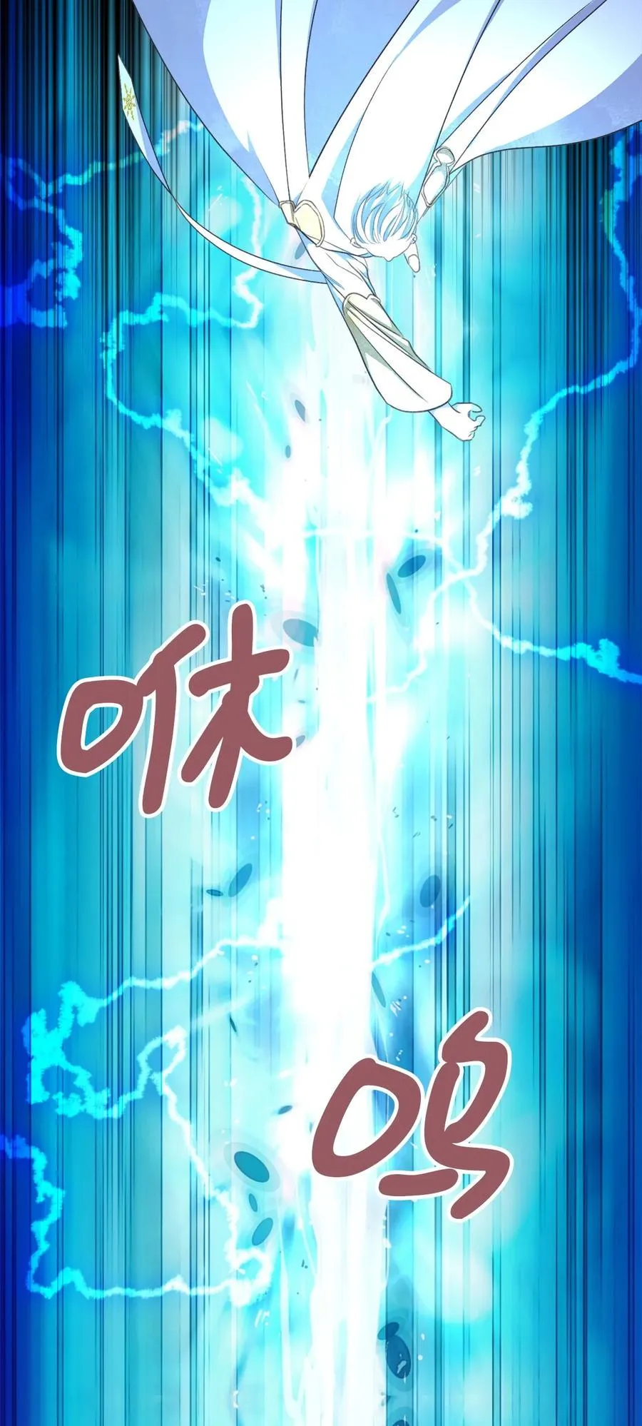 70 让我们结束这场战争吧 第14页