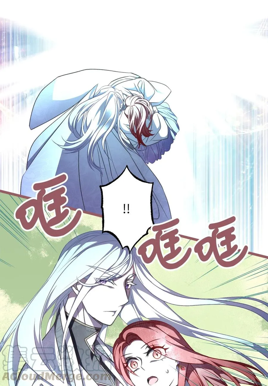 70 让我们结束这场战争吧 第16页