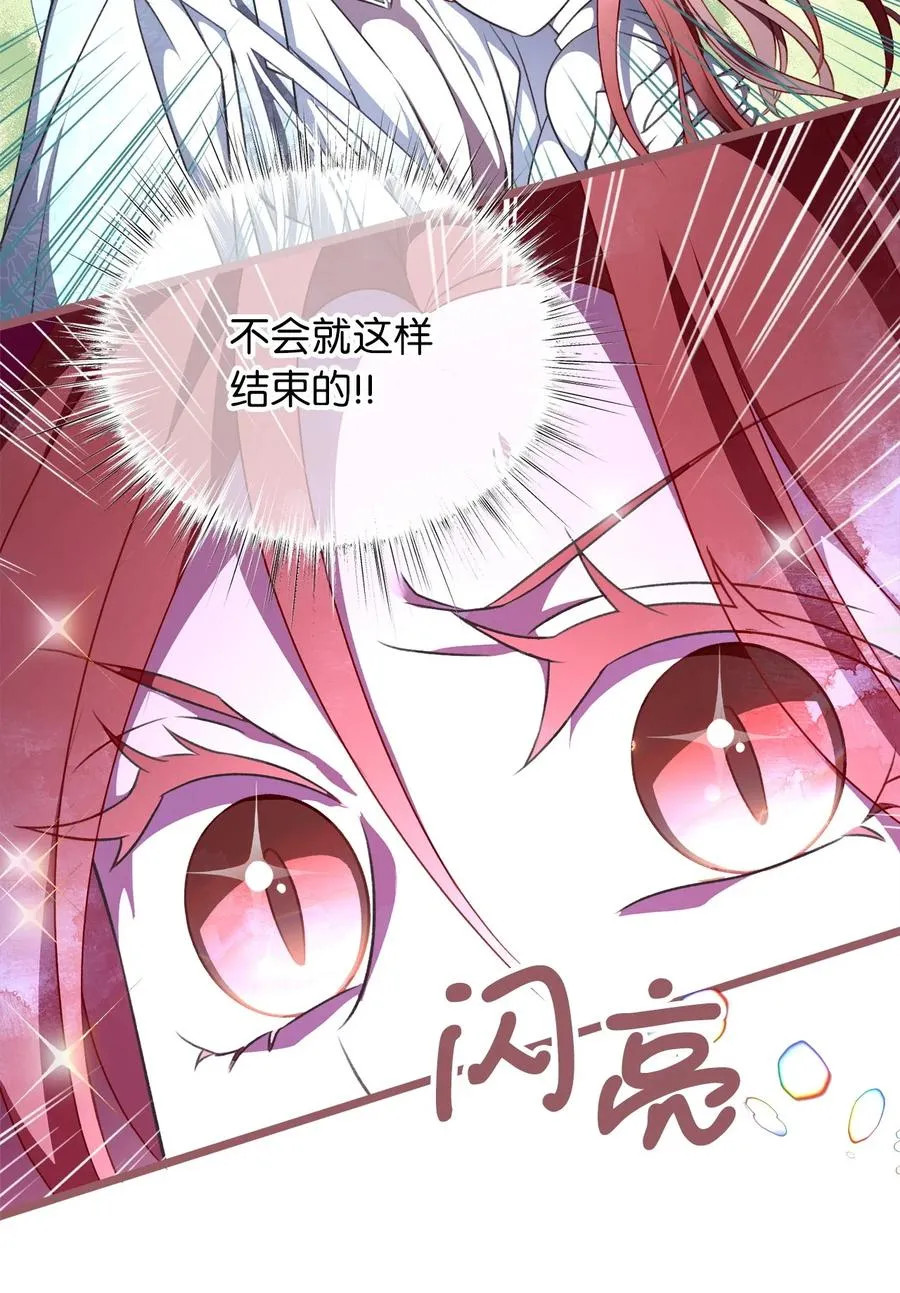 70 让我们结束这场战争吧 第17页
