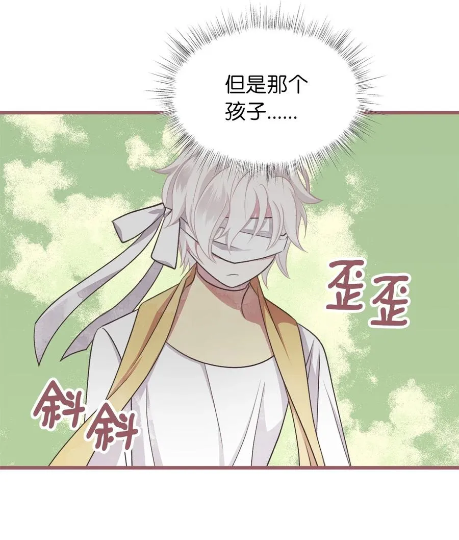 70 让我们结束这场战争吧 第24页