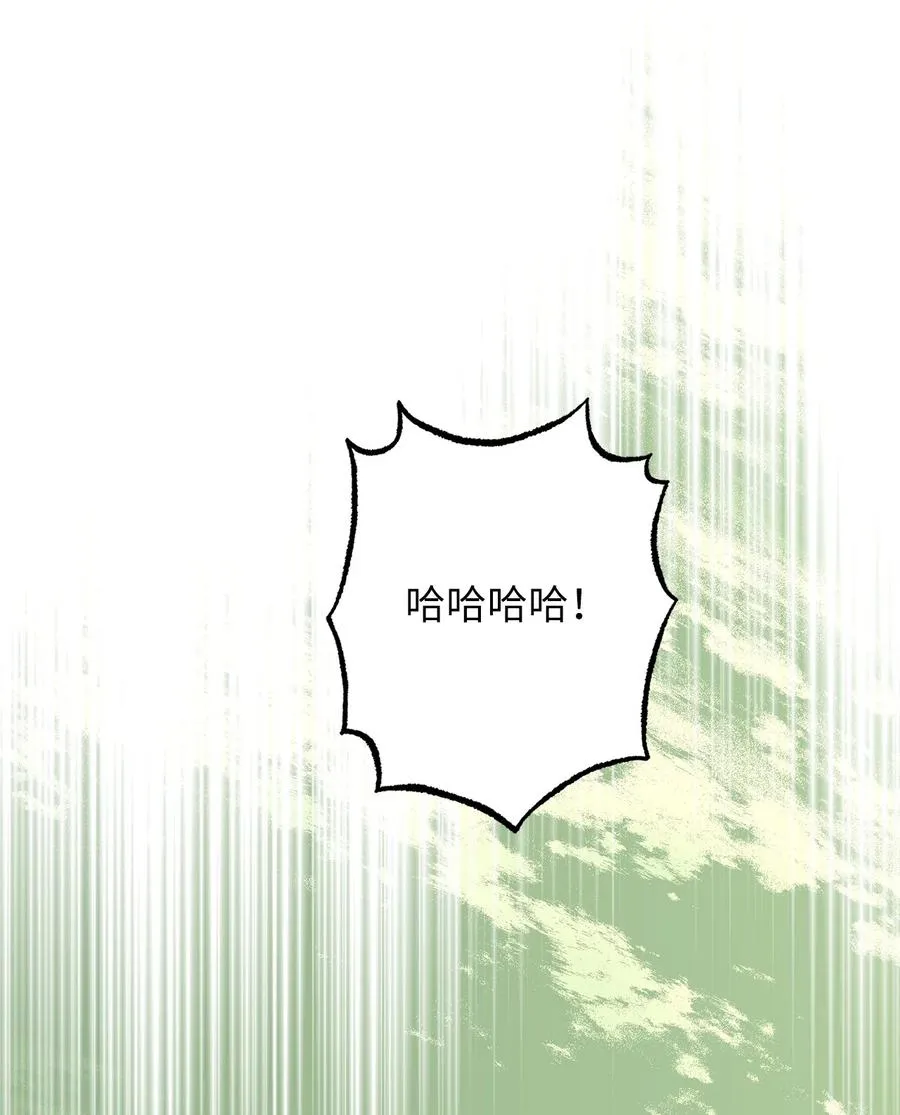70 让我们结束这场战争吧 第26页