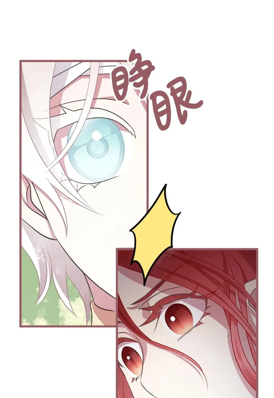 70 让我们结束这场战争吧 第29页