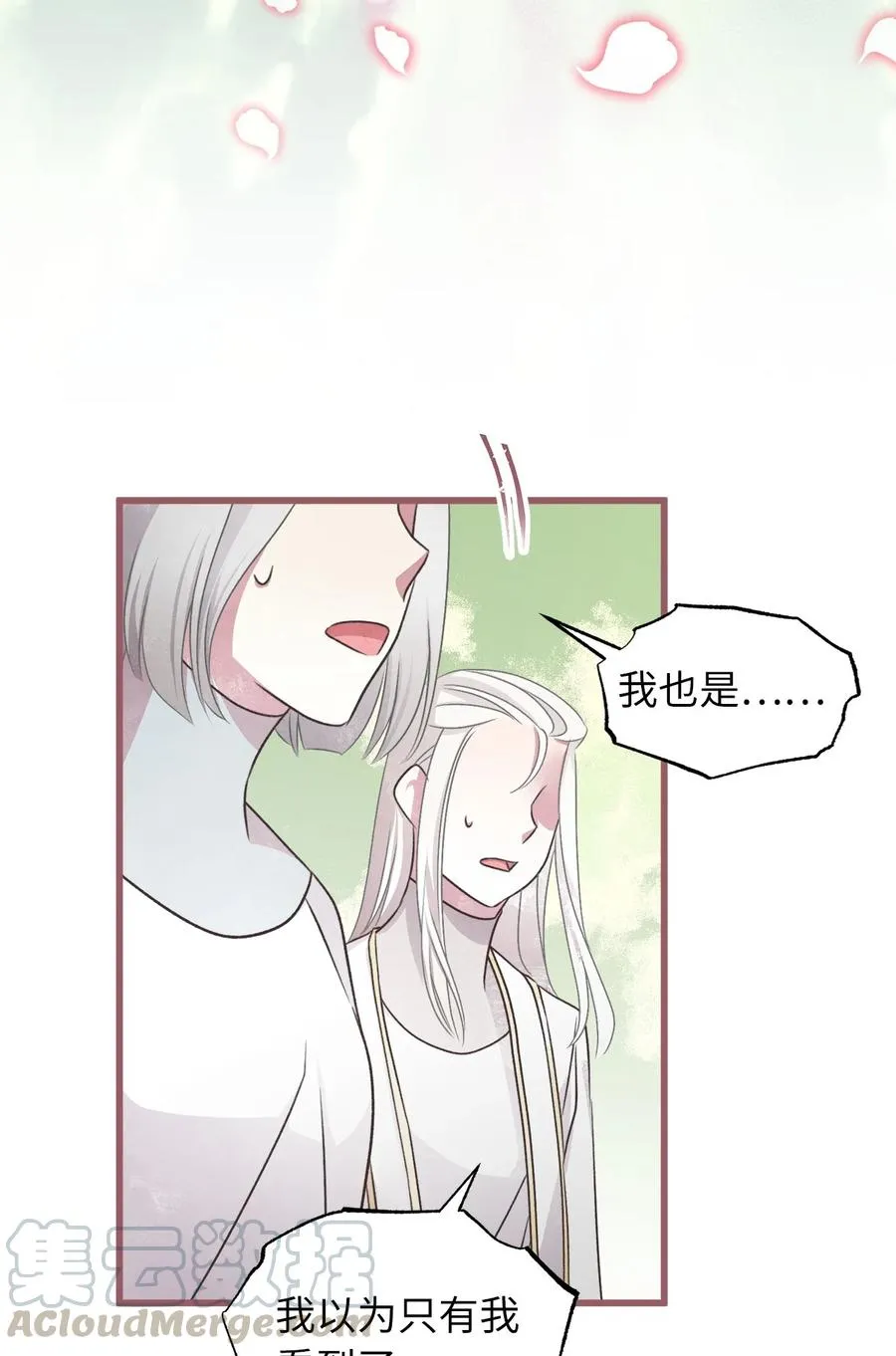 70 让我们结束这场战争吧 第49页