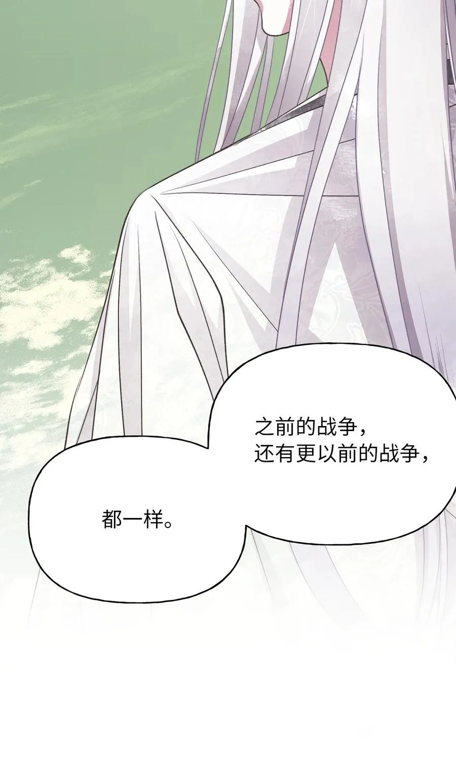70 让我们结束这场战争吧 第57页