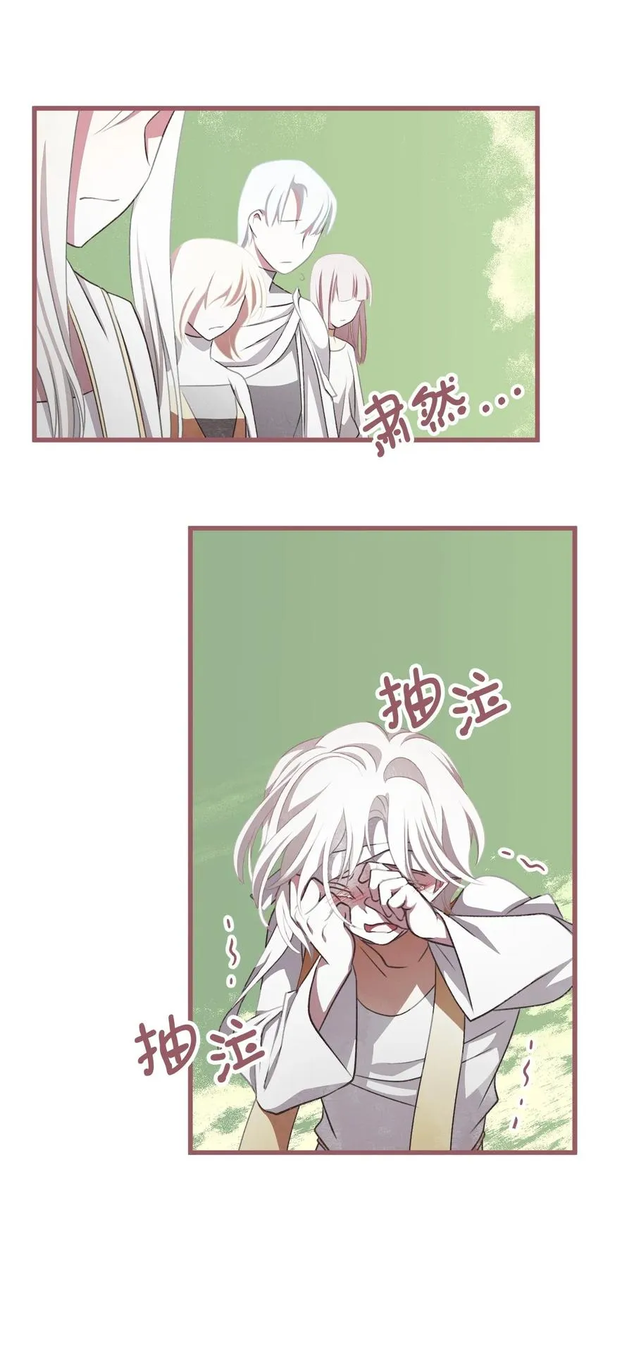 70 让我们结束这场战争吧 第62页