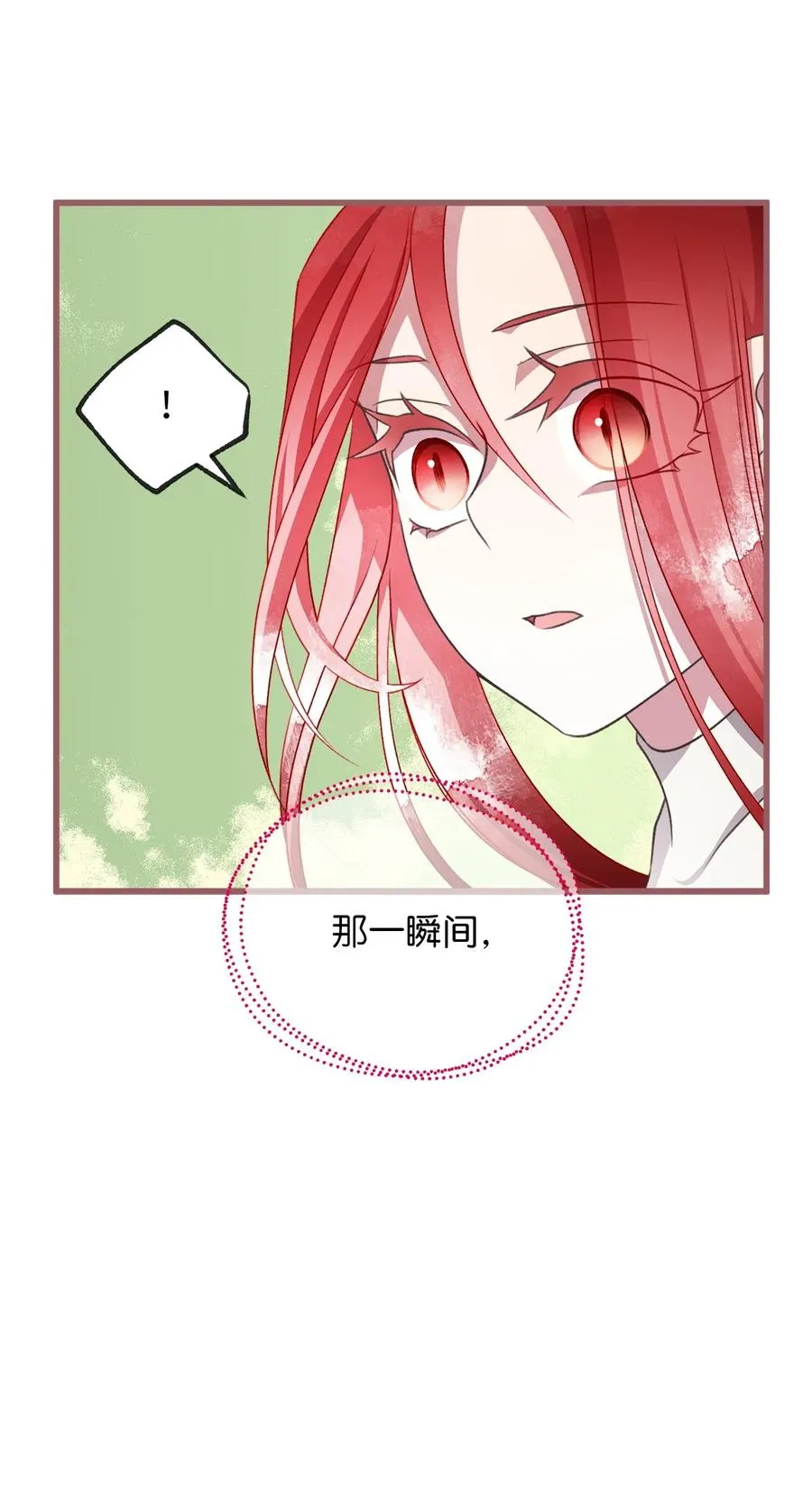 70 让我们结束这场战争吧 第69页