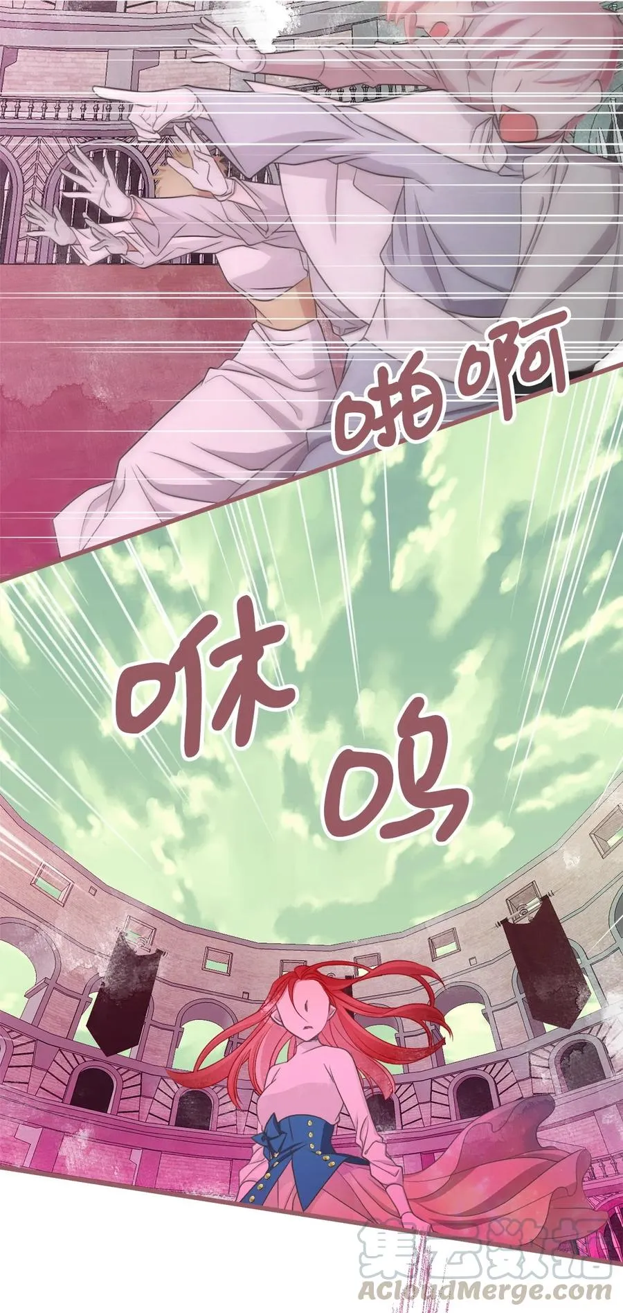 69 完成实体化的魔王 第7页