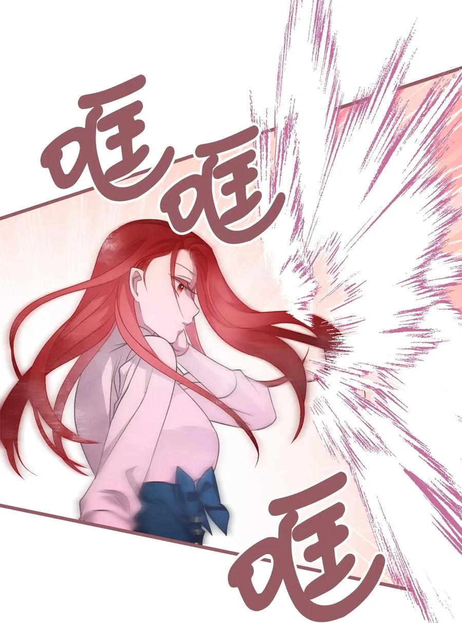 69 完成实体化的魔王 第8页