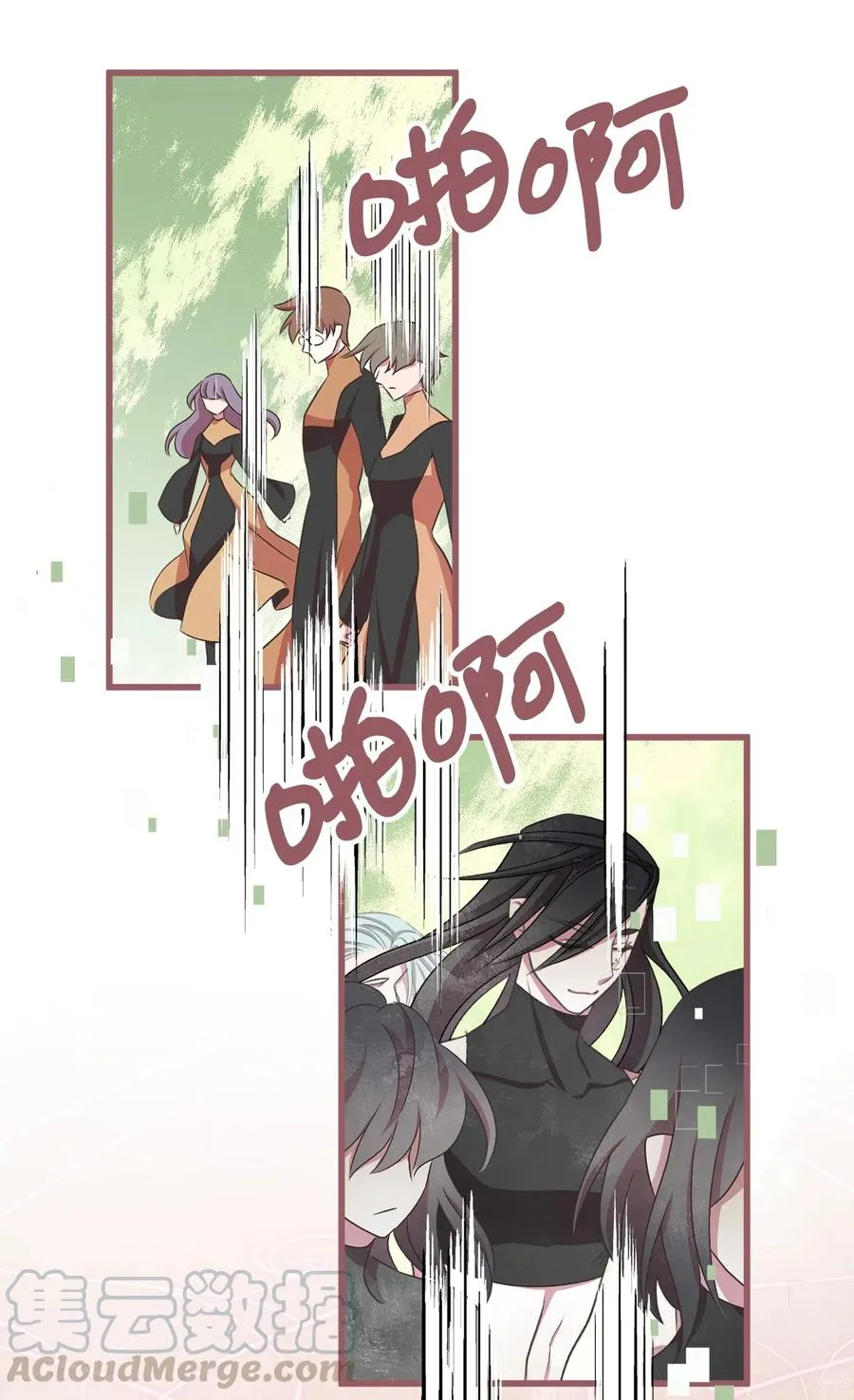 69 完成实体化的魔王 第16页