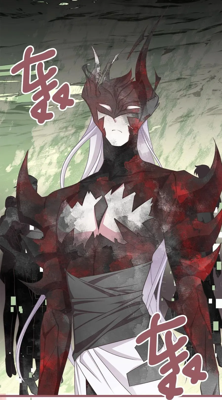 69 完成实体化的魔王 第20页