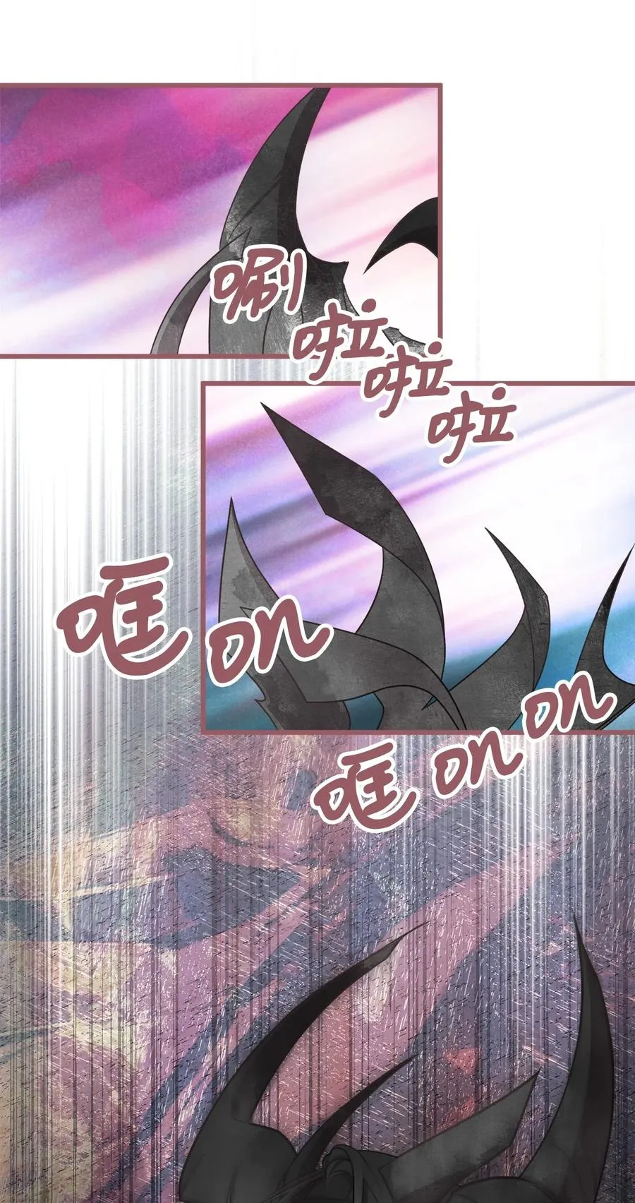 69 完成实体化的魔王 第27页