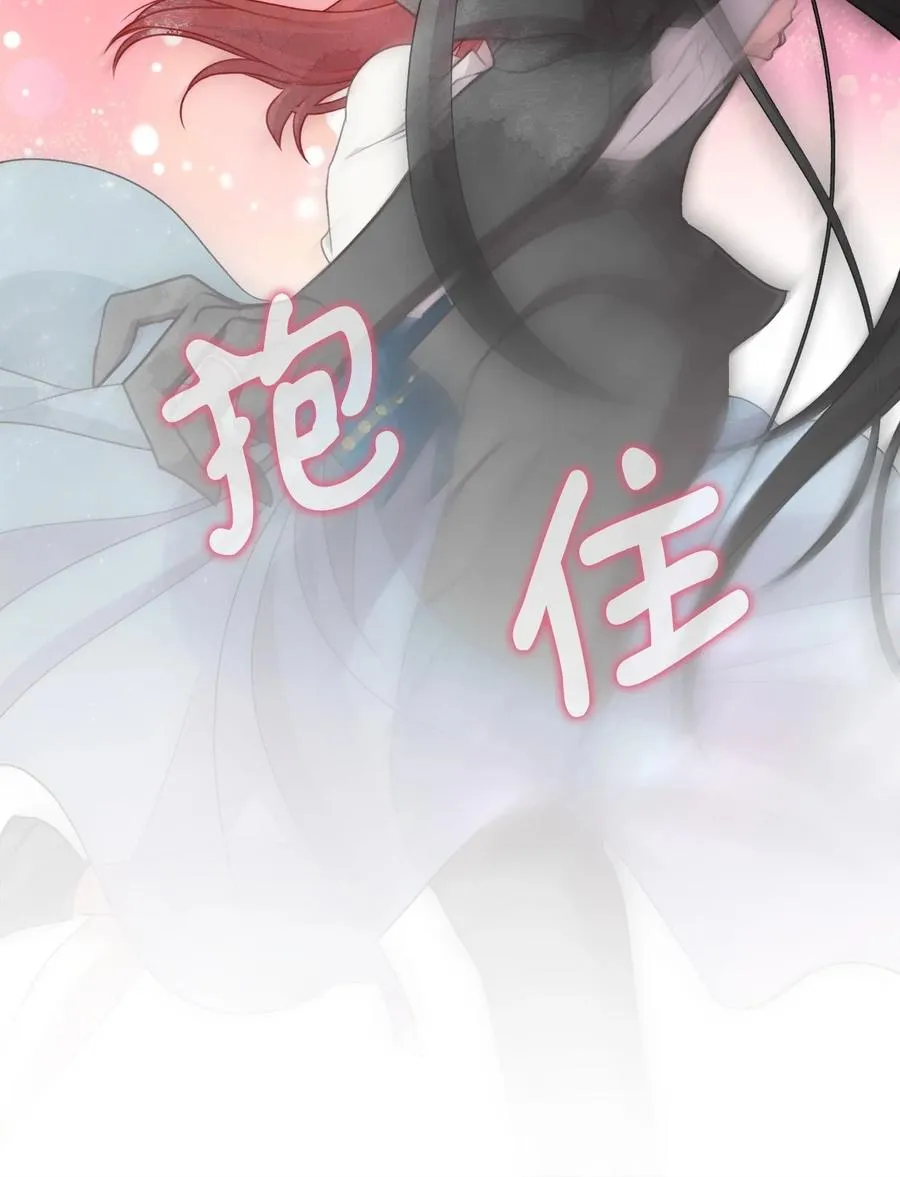69 完成实体化的魔王 第35页